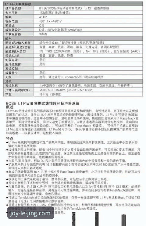 资深用户实测分享：乐竞手机版功能详解与使用心得