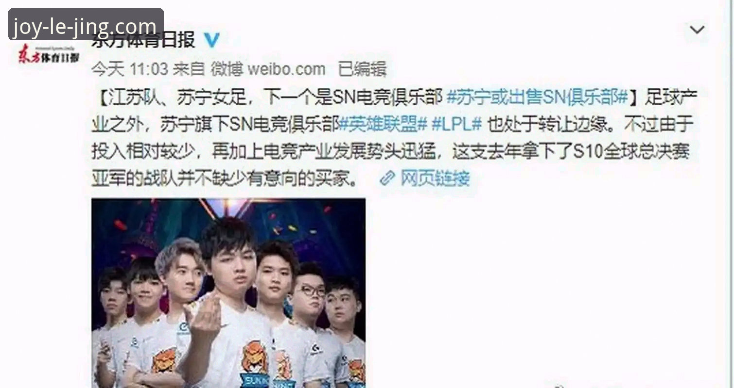 乐竞体育平台VS传统体育资讯站：2026乐竞在线平台为何是新手首选？