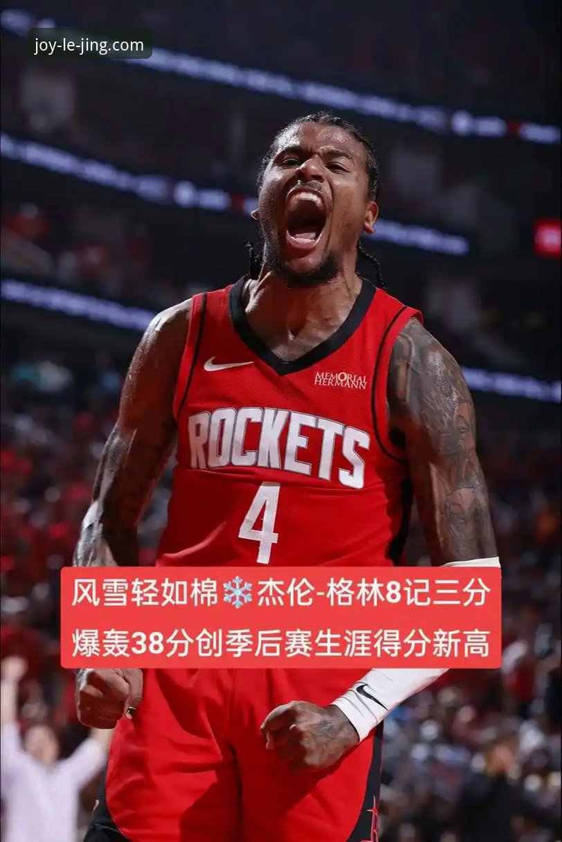 乐竞功能更新 纽约尼克斯队史季后赛得分新高:一场140-89的震撼表演深度评测